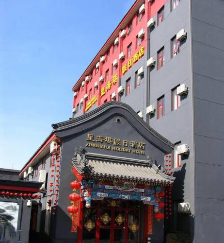 Beijing Xinghaiqi Holiday Hotel