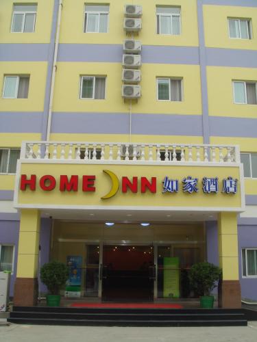 Home Inns Shangdi Road