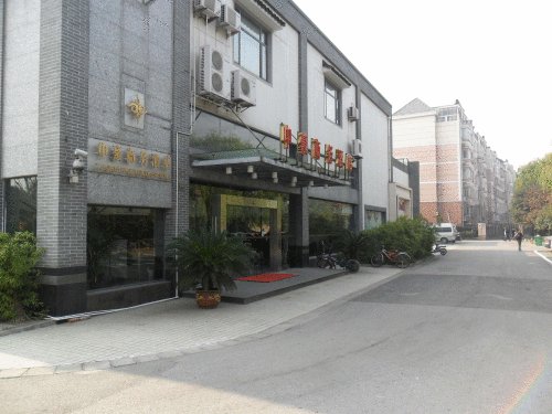 Zhonghao Grand Business Hotel