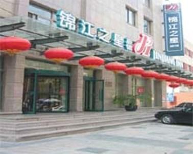 JinJiang Inn - Beijing Beitaipingzhuang Inn