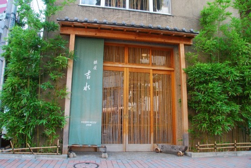 Ginza Yoshimizu