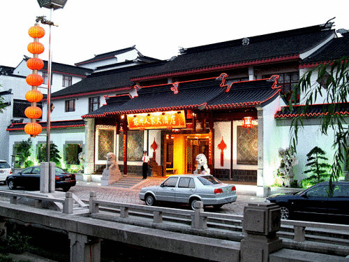 Starway Premier Suzhou Garden View Hotel