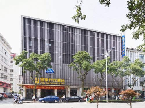 Starway Yijia Kaiyuan Hotel