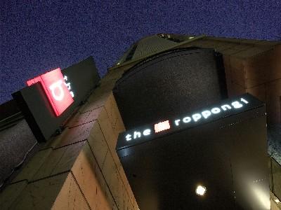 the b roppongi