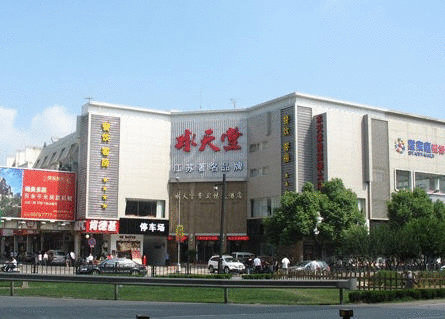 Suzhou Shuitiantang Hotel