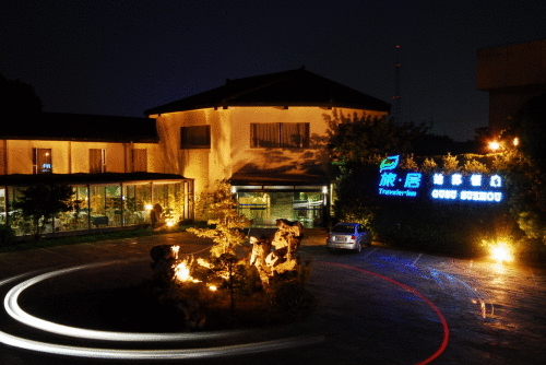 Gusu Hotel