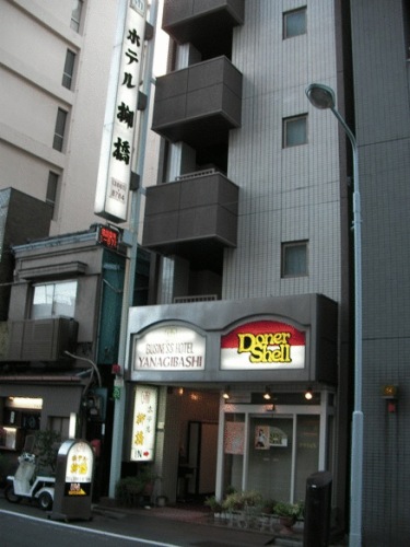 Hotel Yanagibasi Tokyo