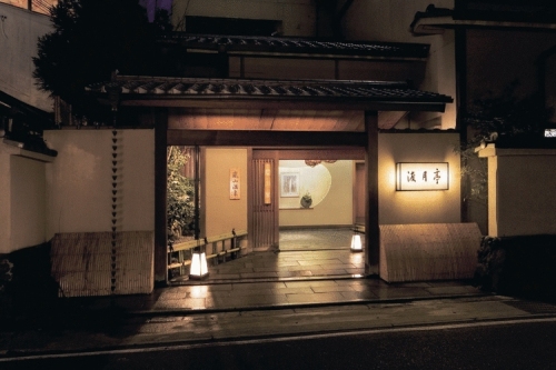Kyoto Arashiyama Onsen Ryokan Togetsutei -Hekisenkaku