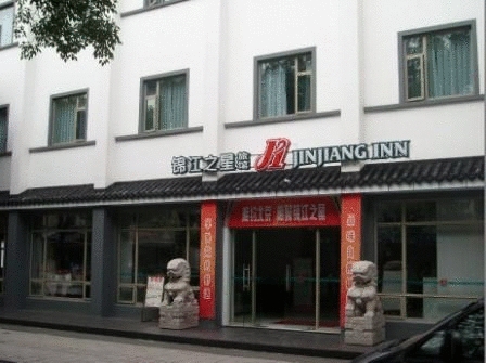 JJ Inns - Suzhou Yangyuxiang