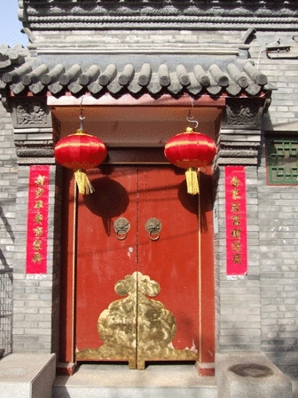 Beijing Courtyard View Hotel
