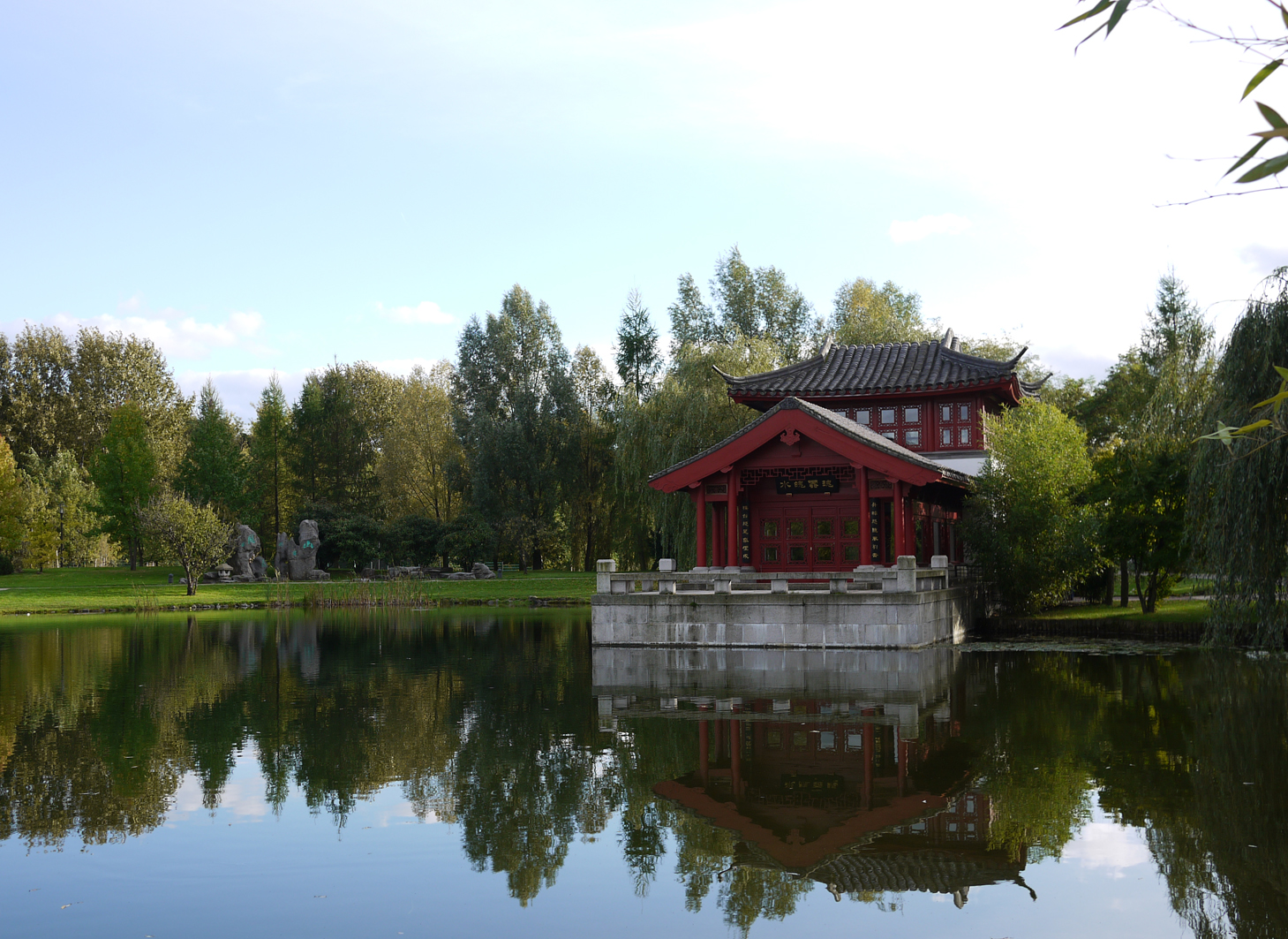 Gardens of the World
