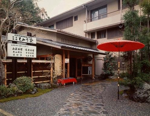 Momijiya of Takao, Kyoto