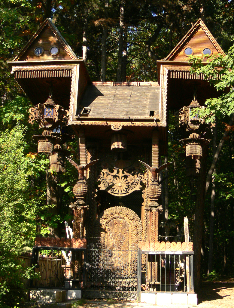 Borisova gradina - Boris' Garden kozzmen