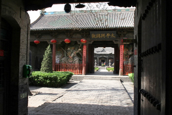 Confucian Temple Garden