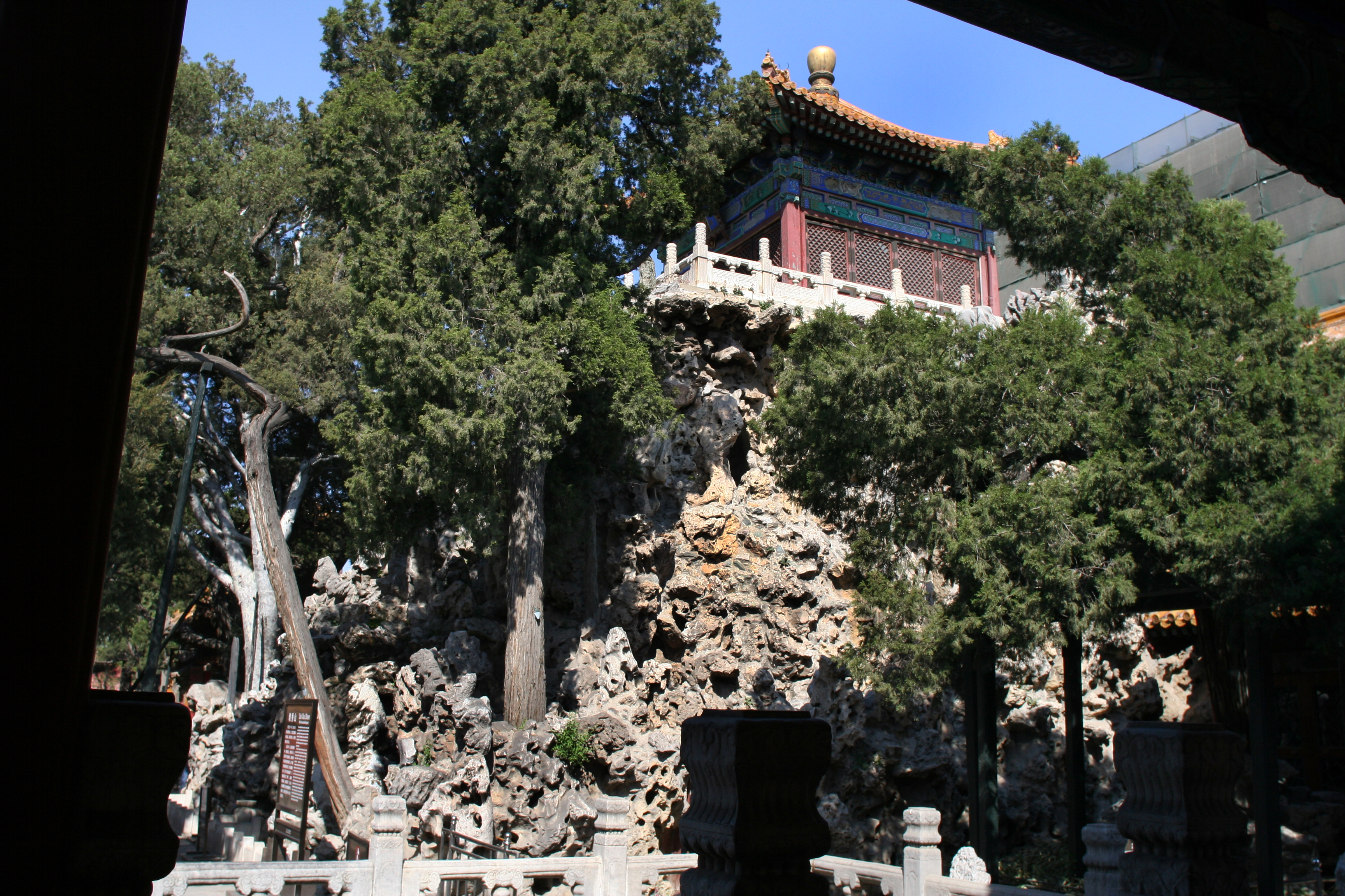 Imperial Palace Garden (Yuhua Yuan) Gardenvisit.com