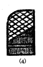 Japanese fence 4