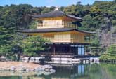 Japanese palace garden