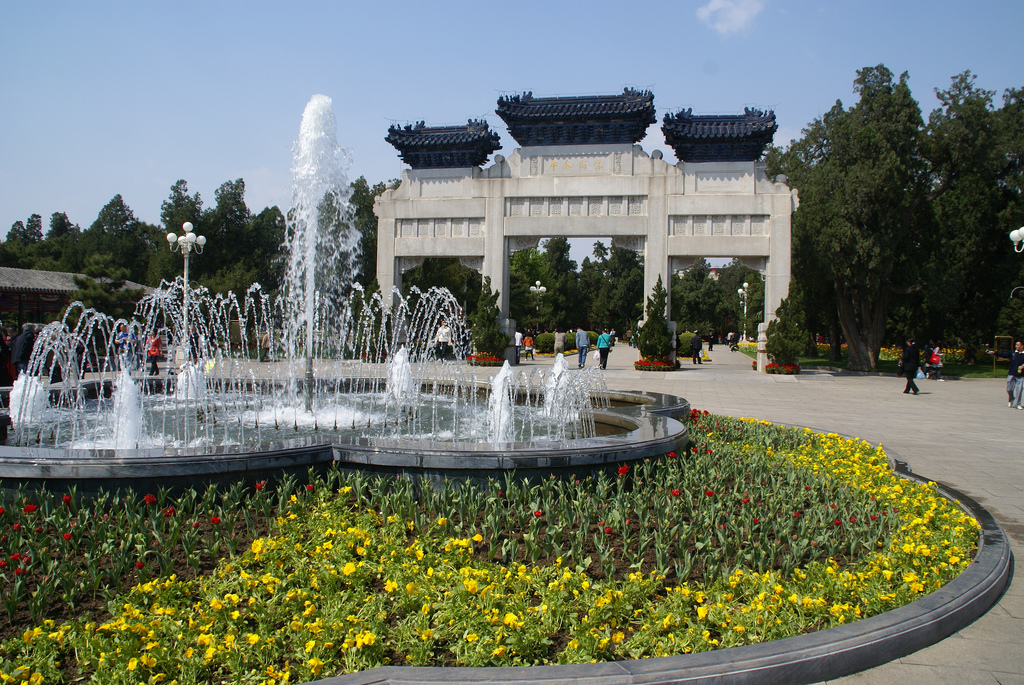 Sun Yat-sen Park (Chung-shan Park) David Baron