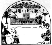 Illustrations on CD edition of Garden Visit and Travel Guide - see www.gardenvisit.com/order_form.htm